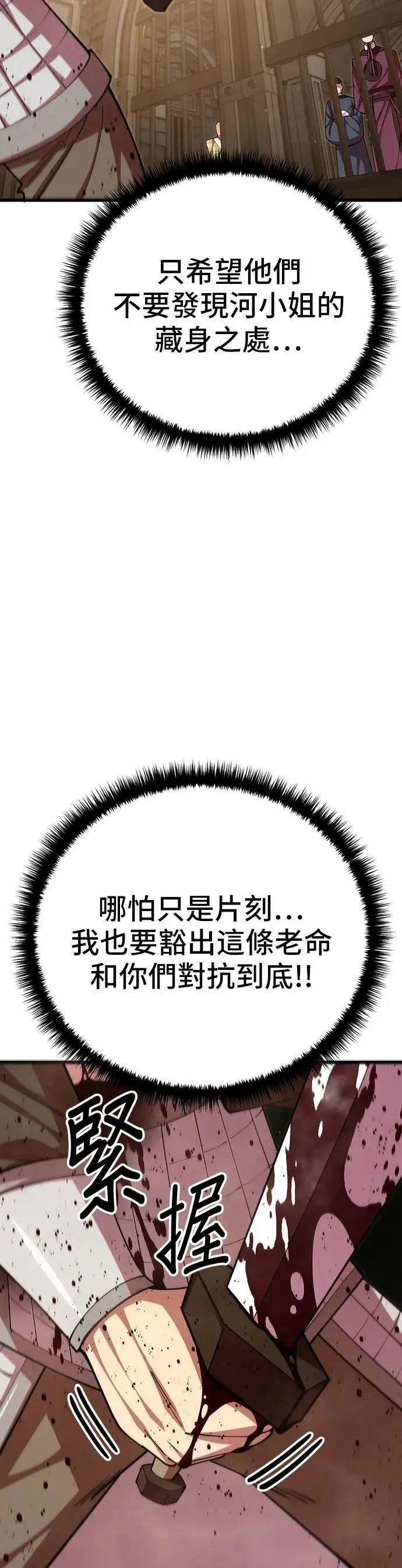 第101话22