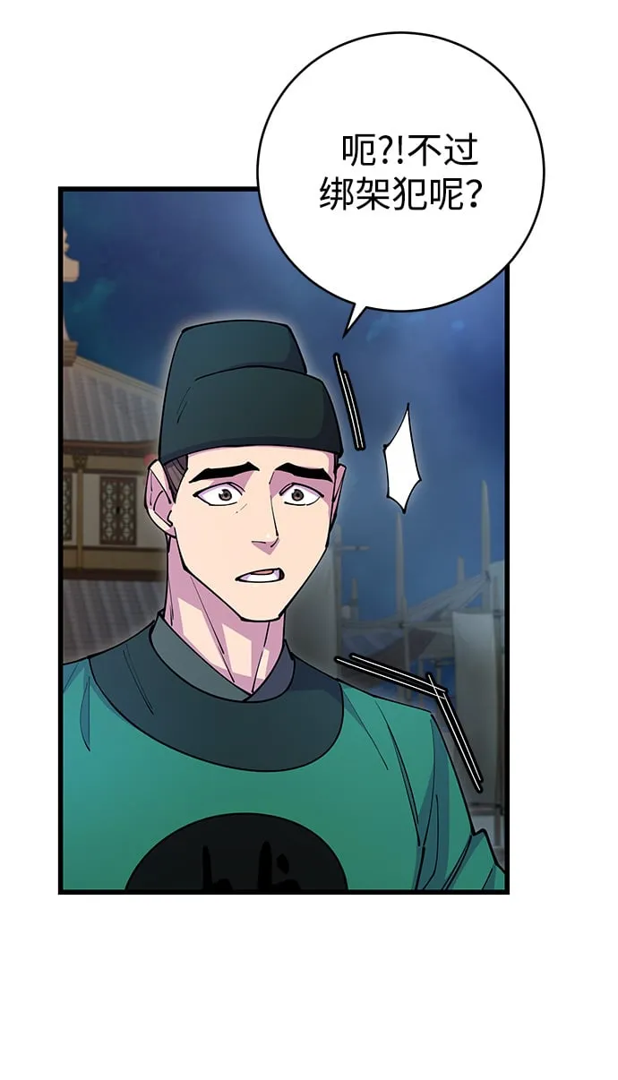 第21话85