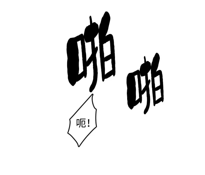 第3话34