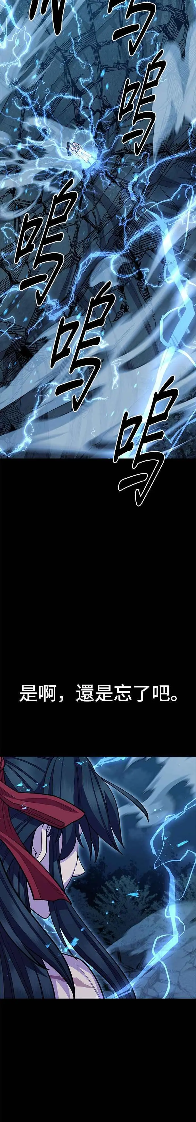 第60话38