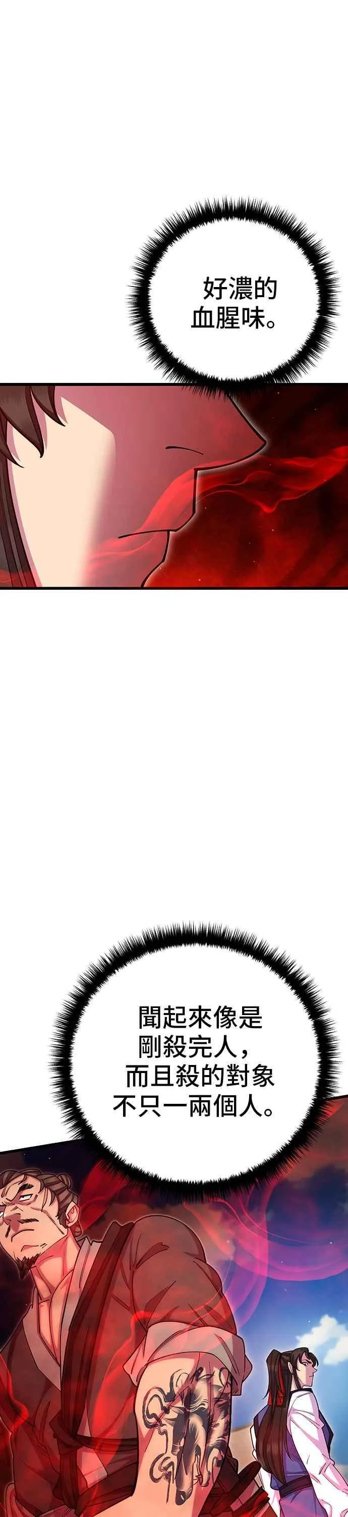 第67话49