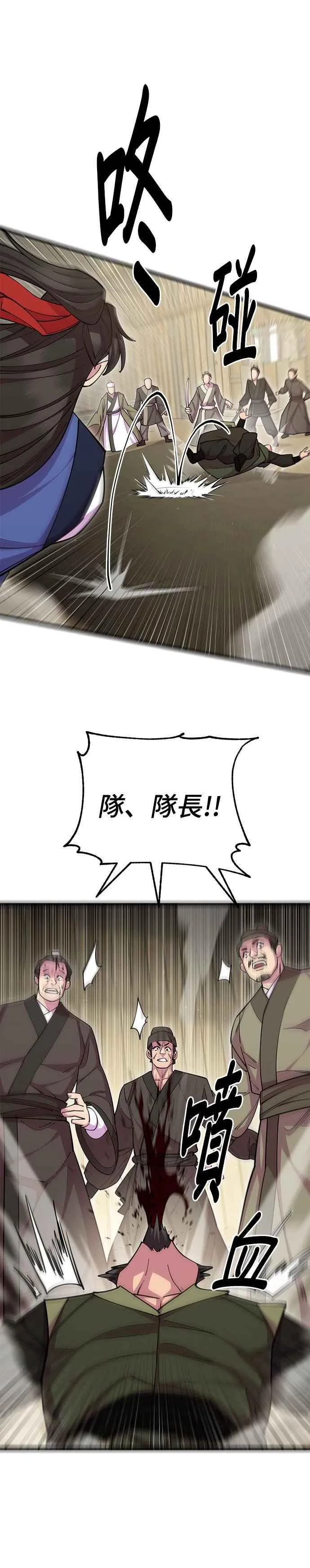 第77话17
