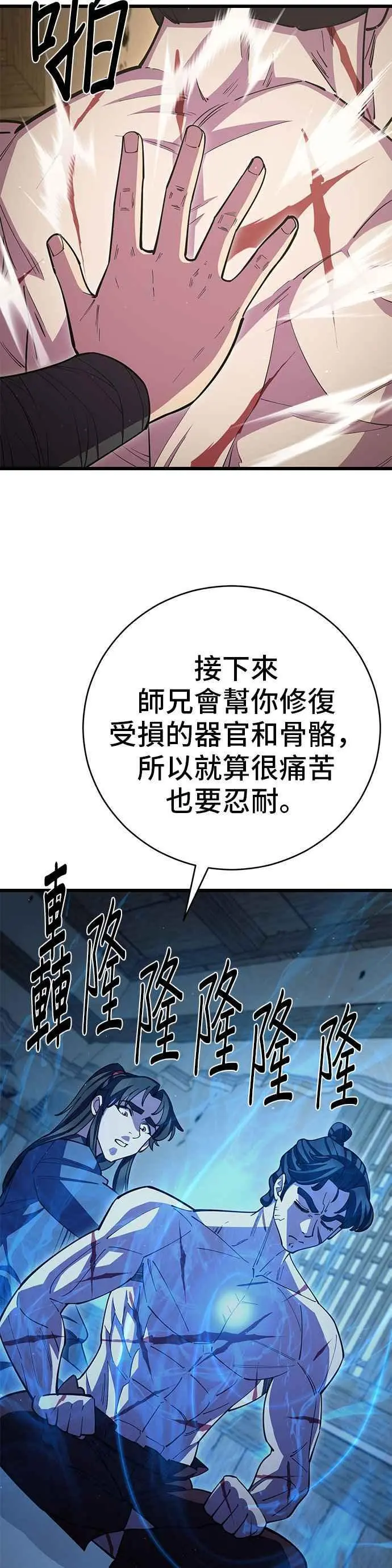 第58话1