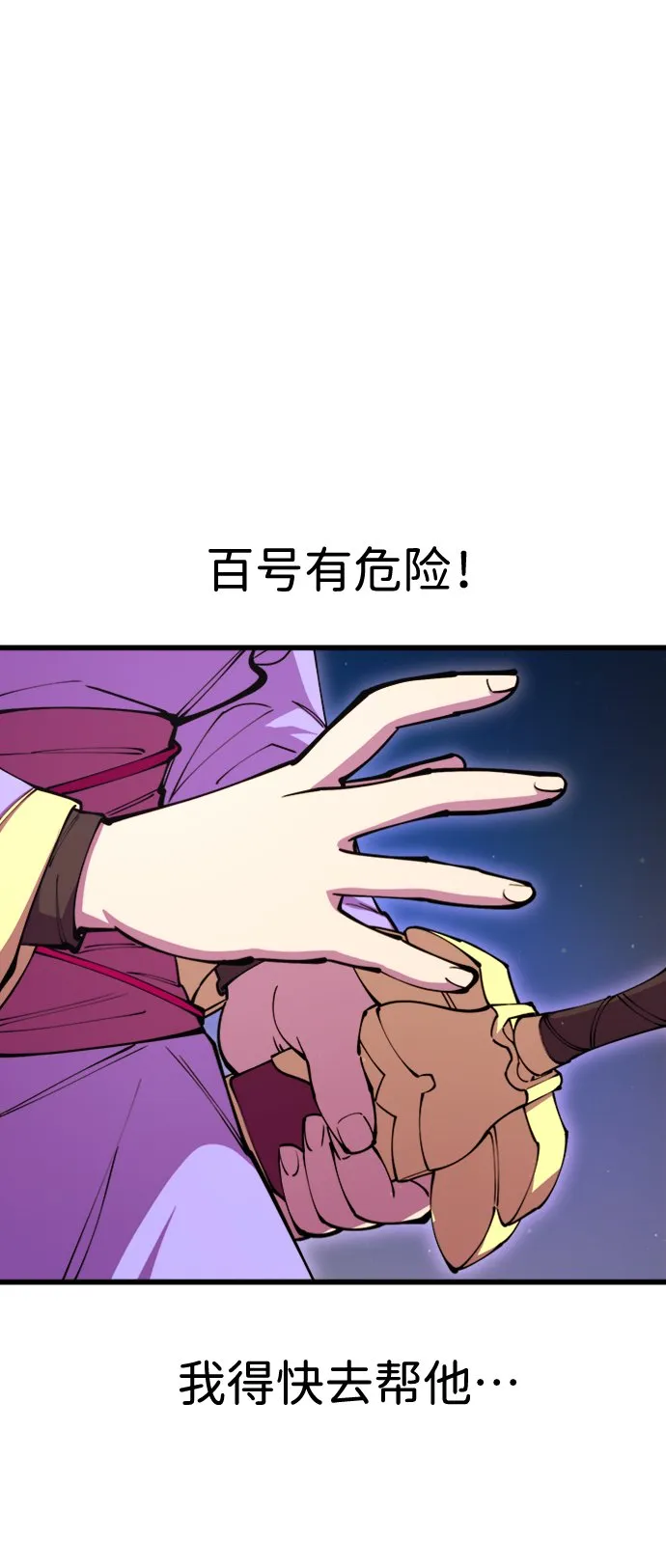 第13话16