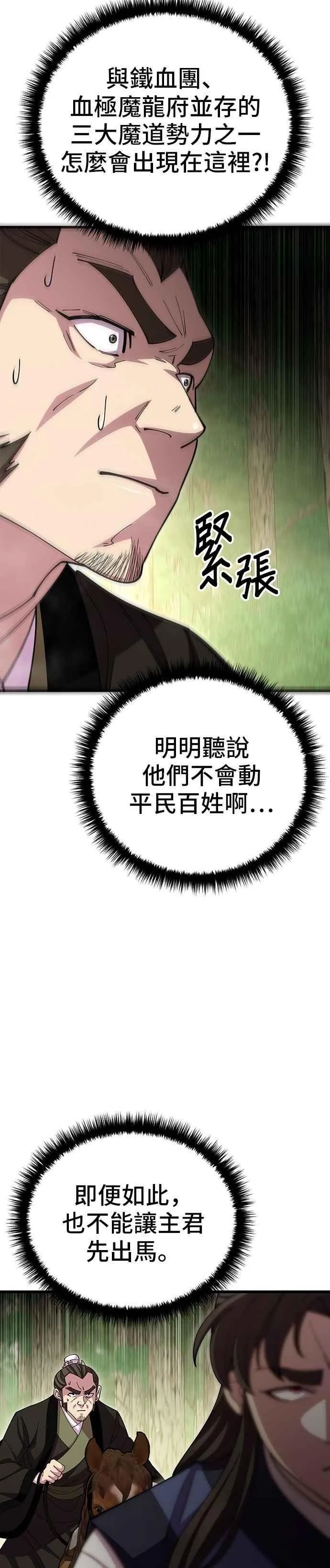 第110话1