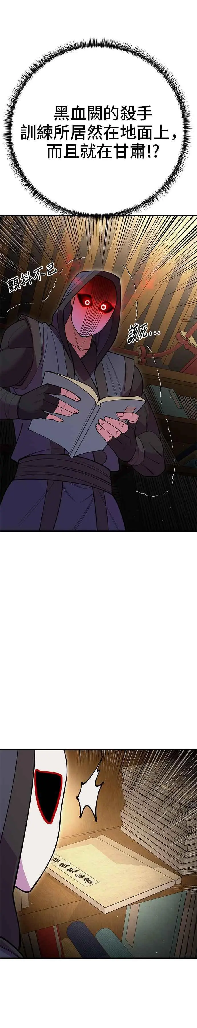 第48话26