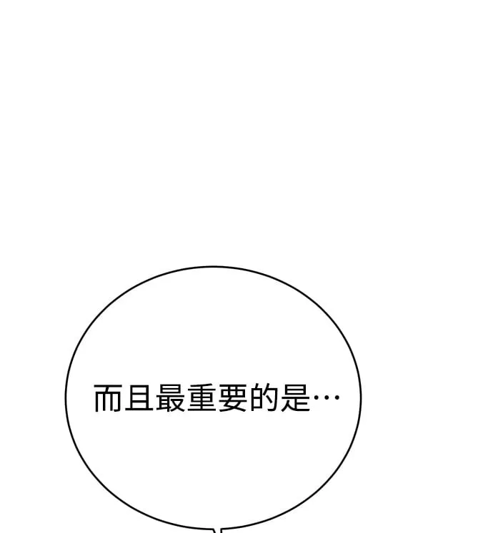第21话75