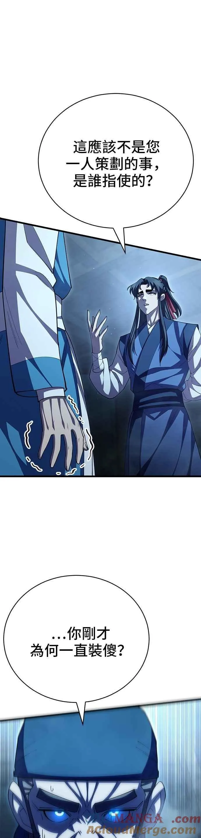 第116话12