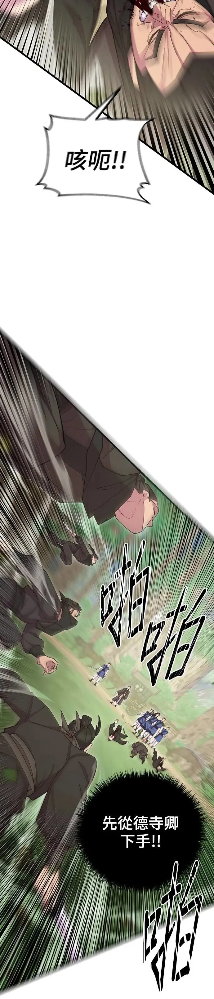 第75话2