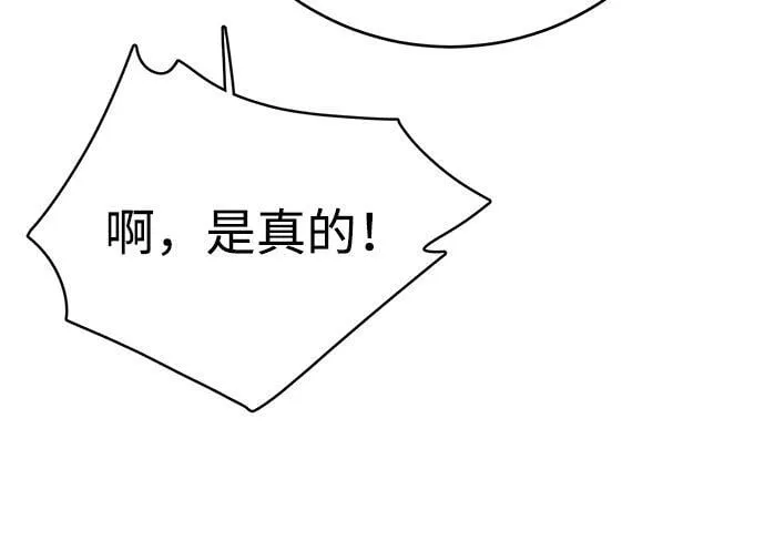 第18话73