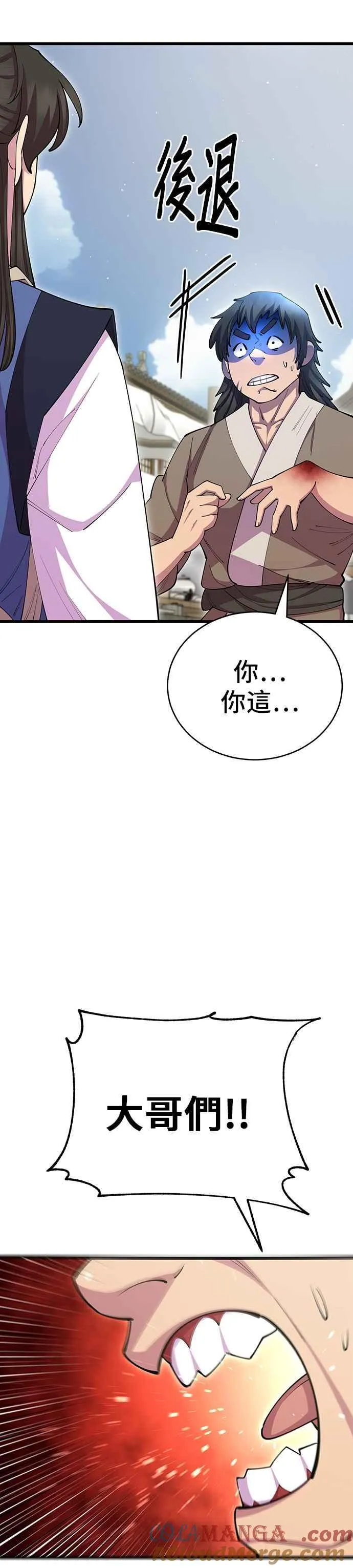 第79话15
