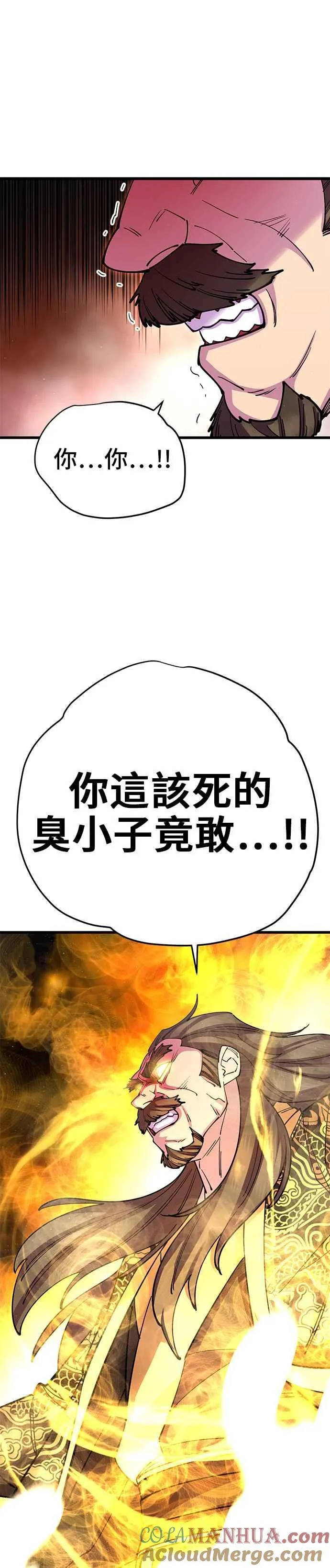 第37话27