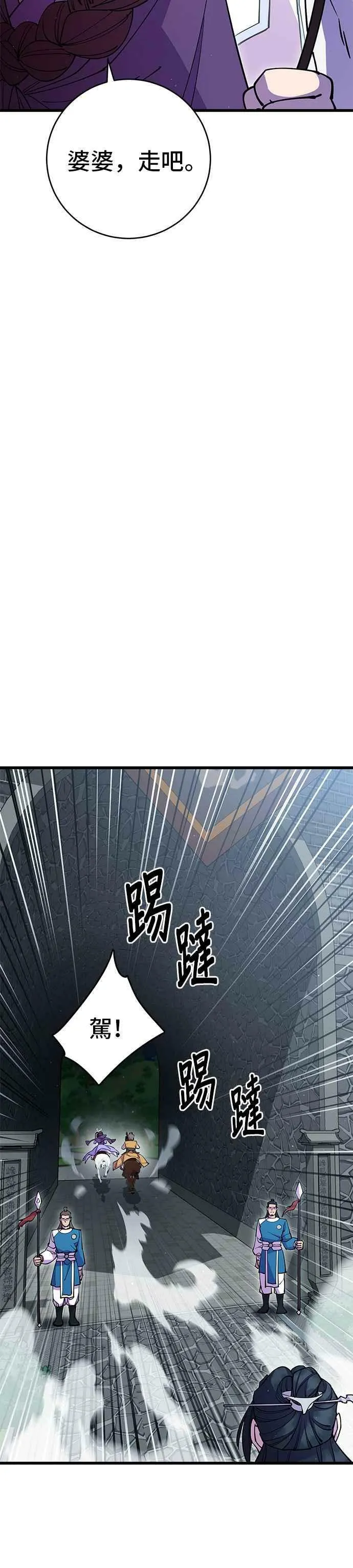 第28话44