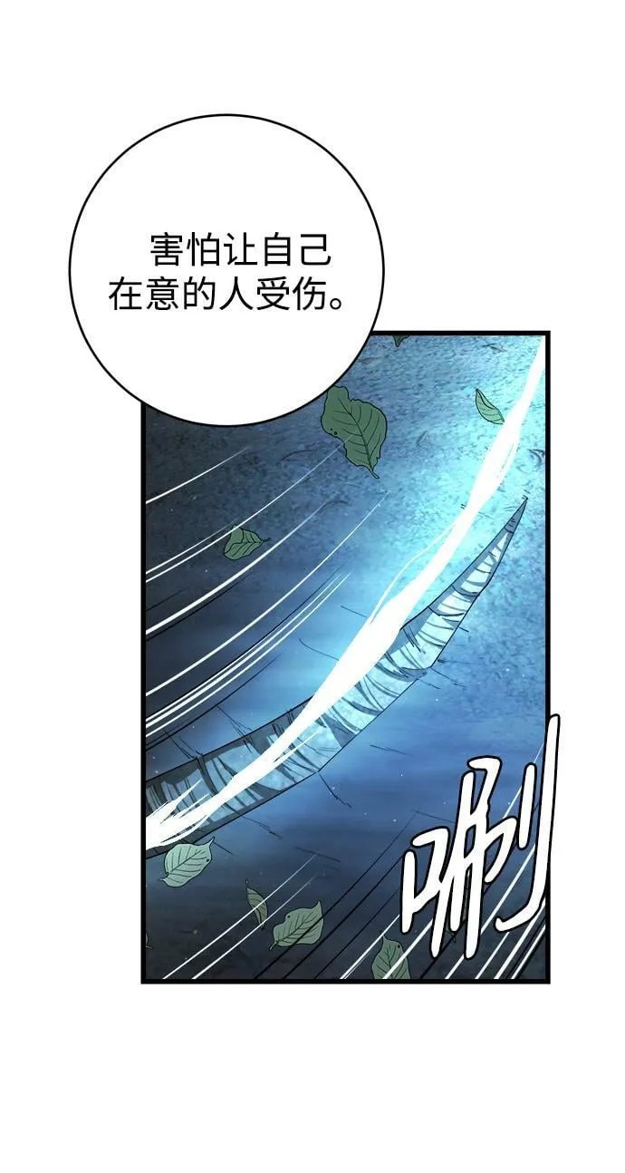第17话46