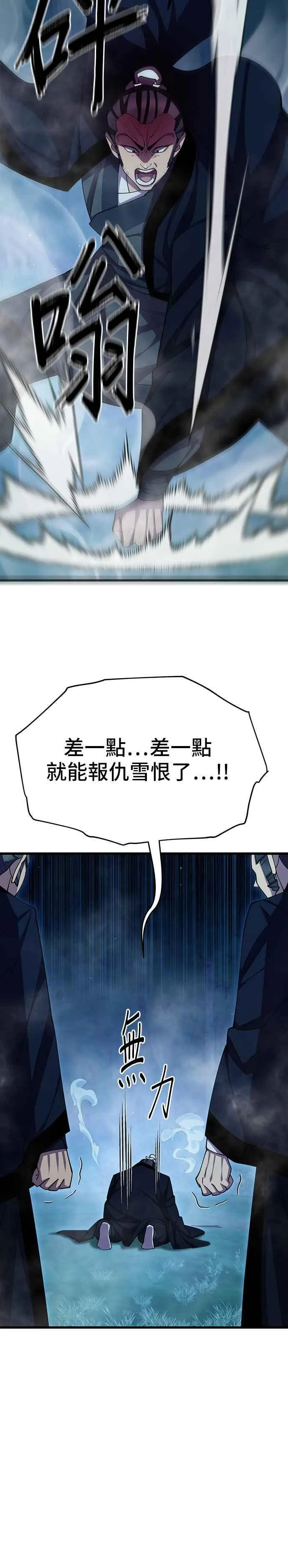 第84话50