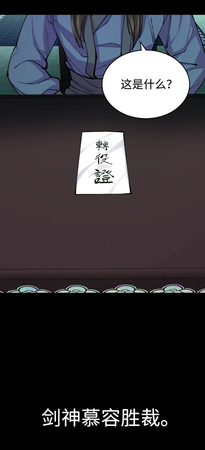 第14话58