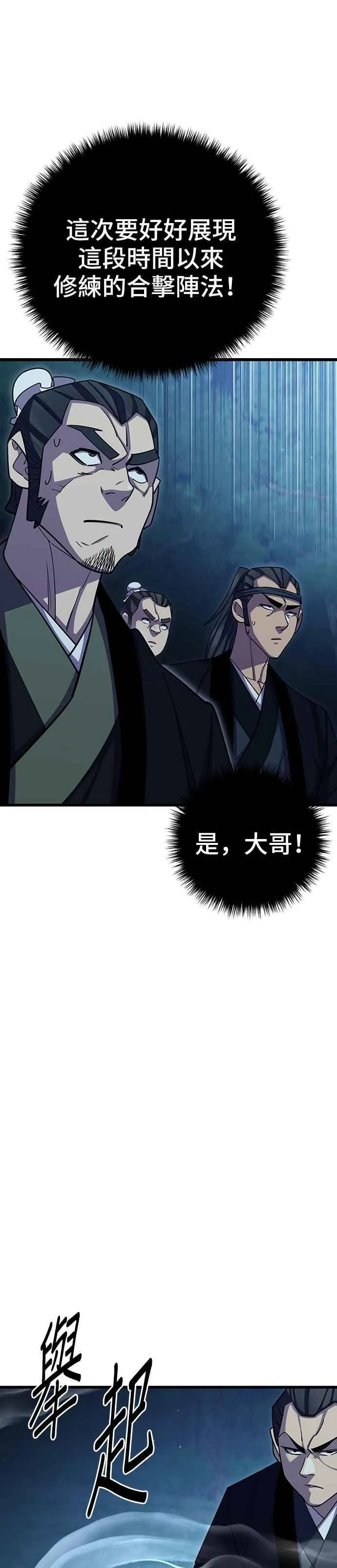 第84话11