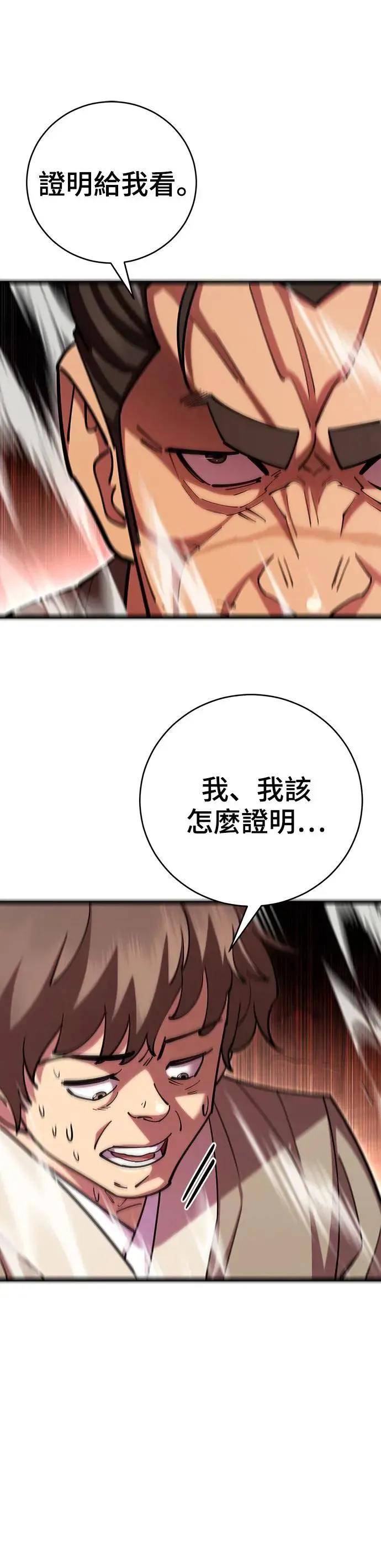 第72话34