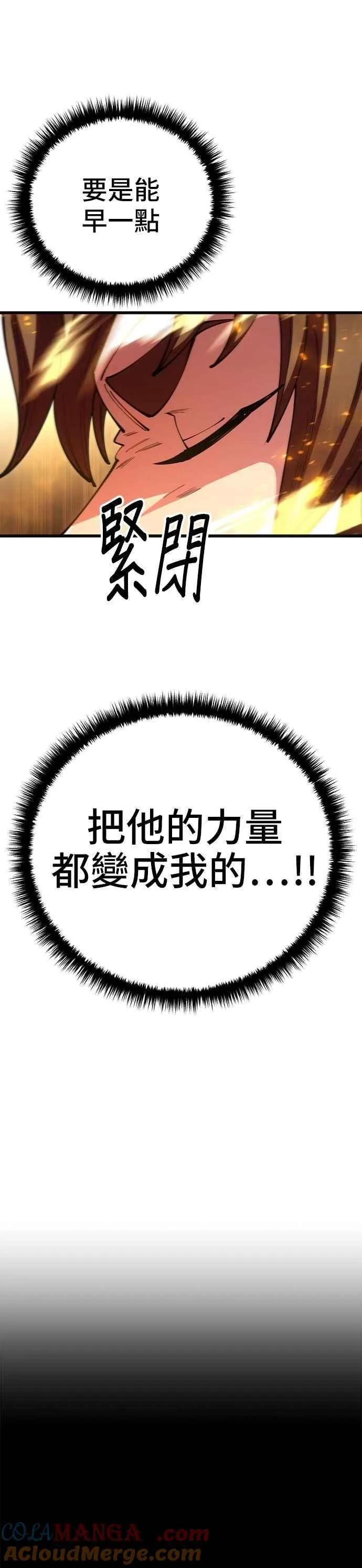 第106话27