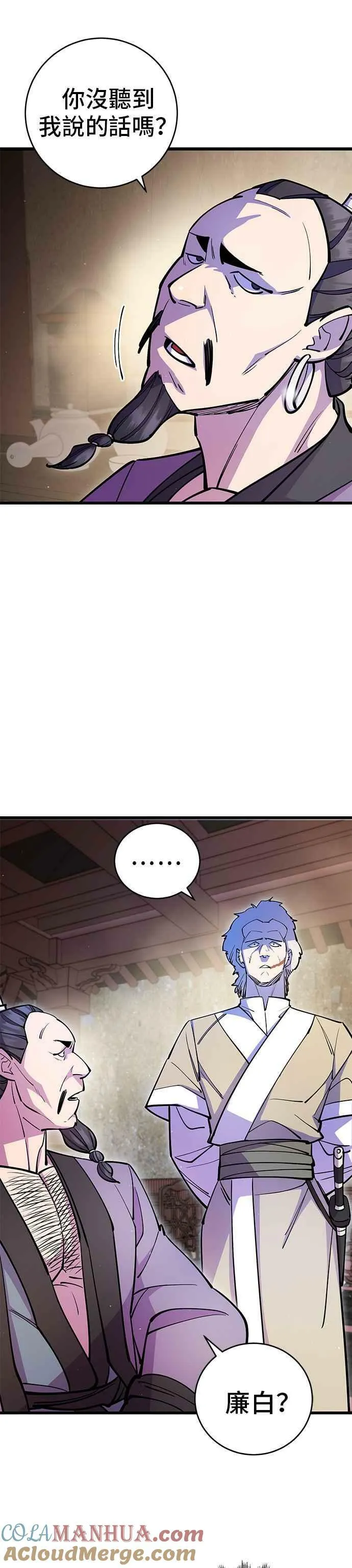 第26话42