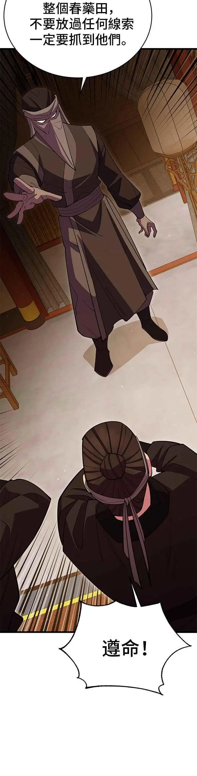第49话46