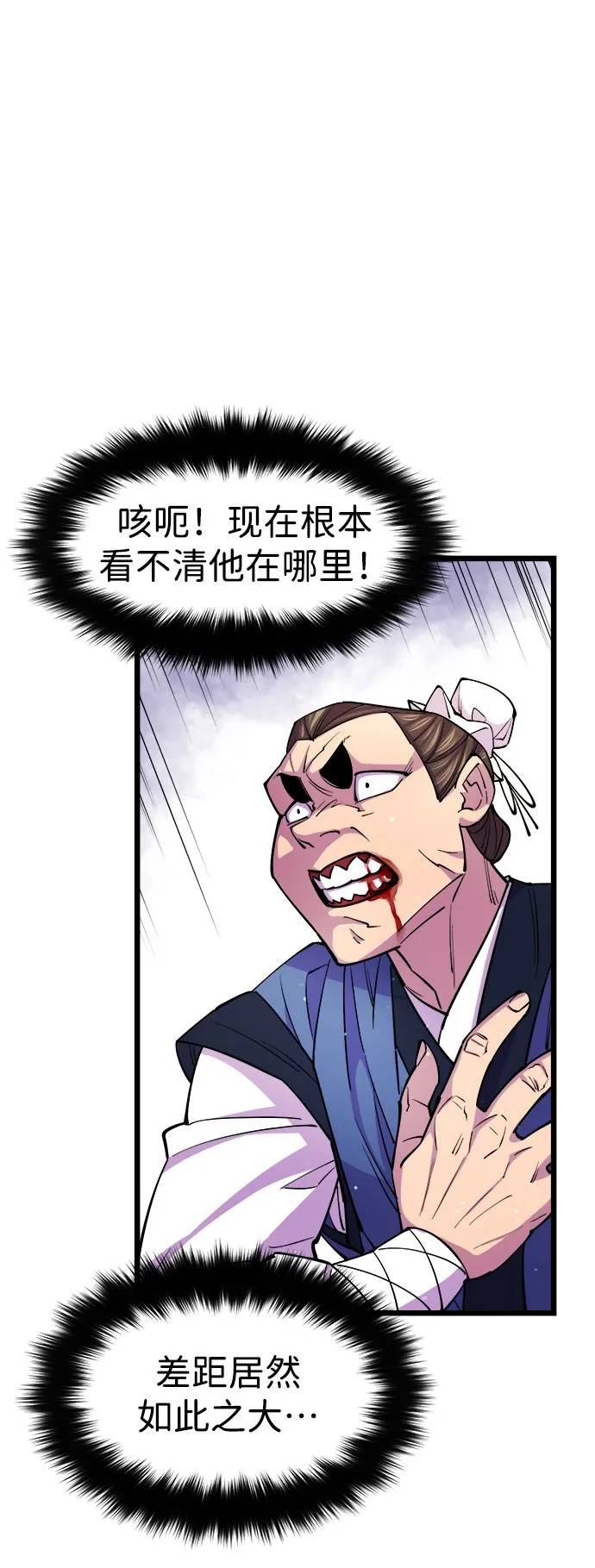 第8话71