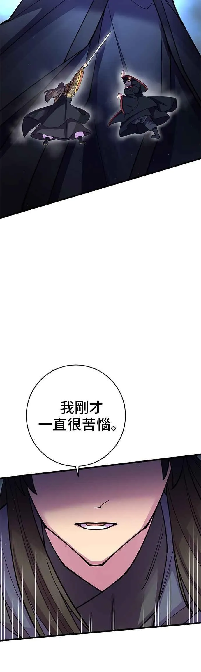 第37话43