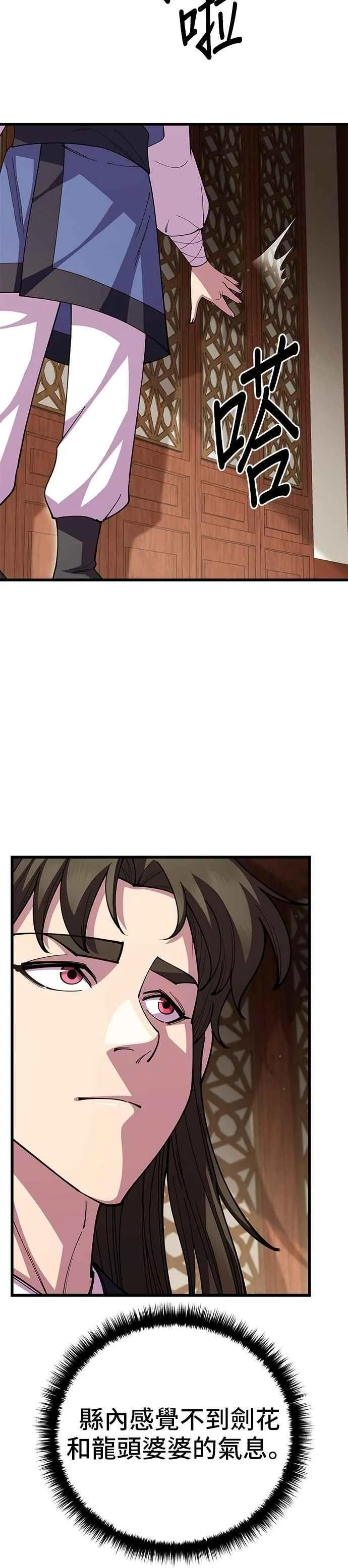 第108话17