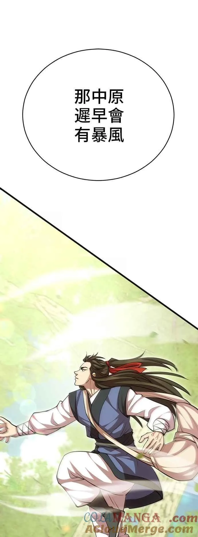 第107话54