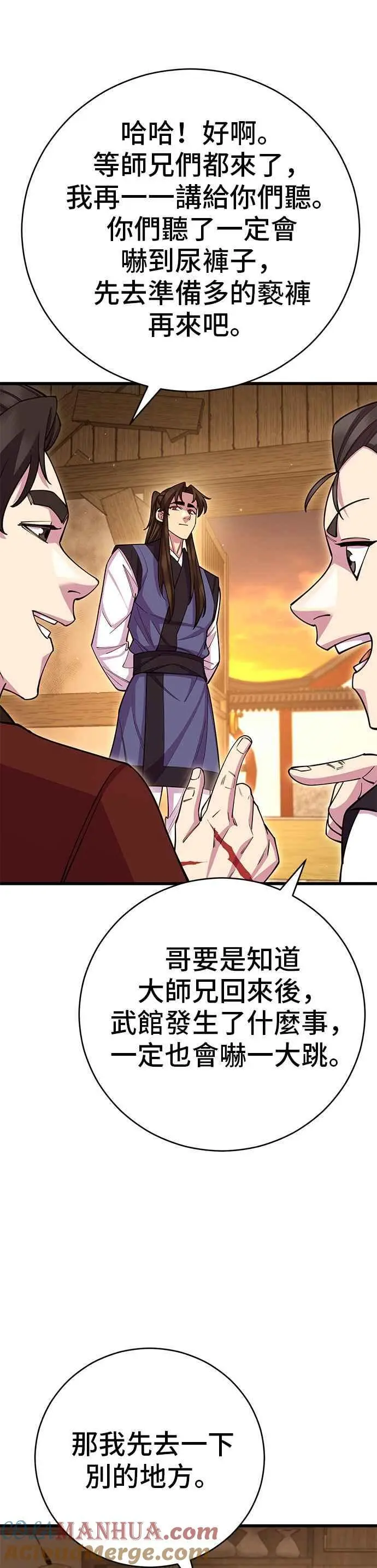 第59话42