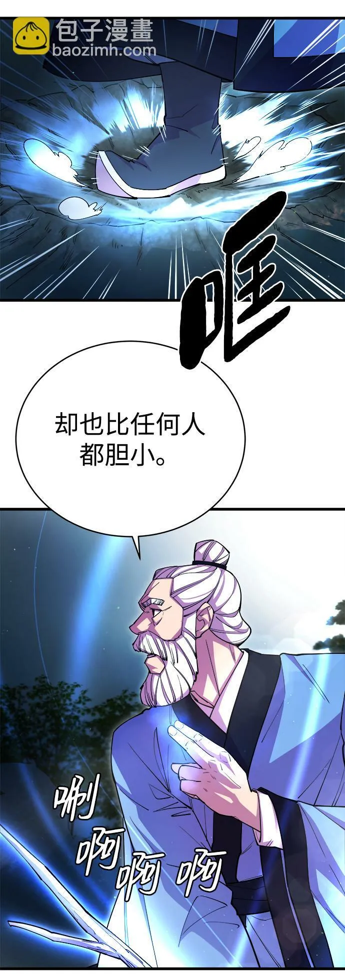 第17话43