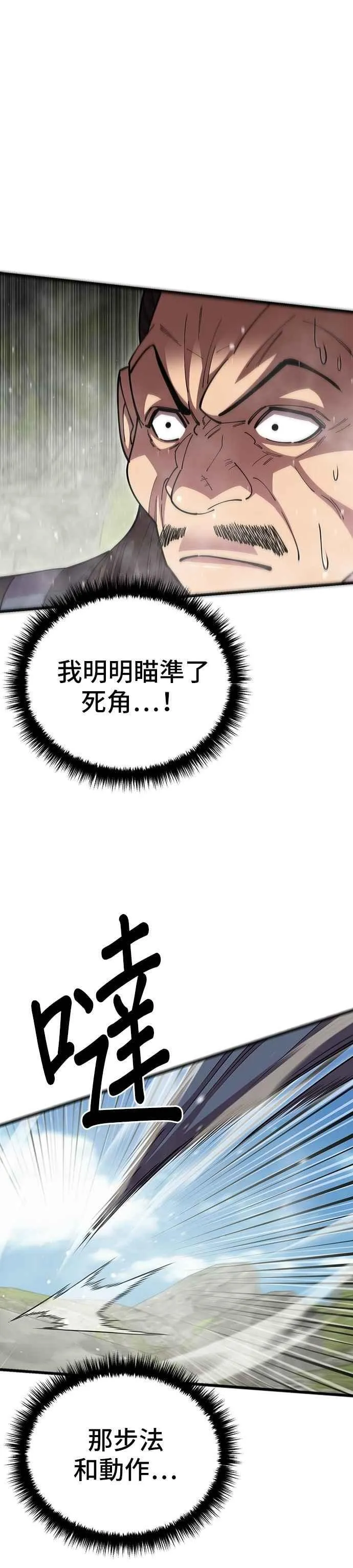 第99话14