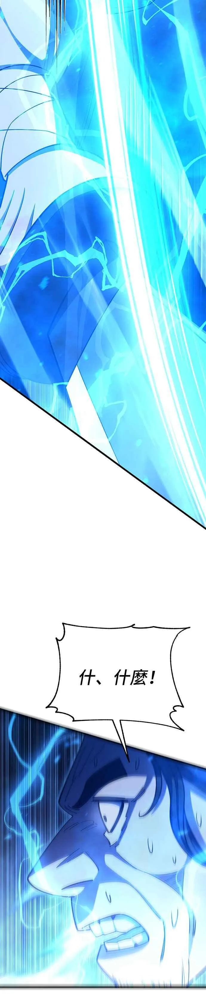 第71话2