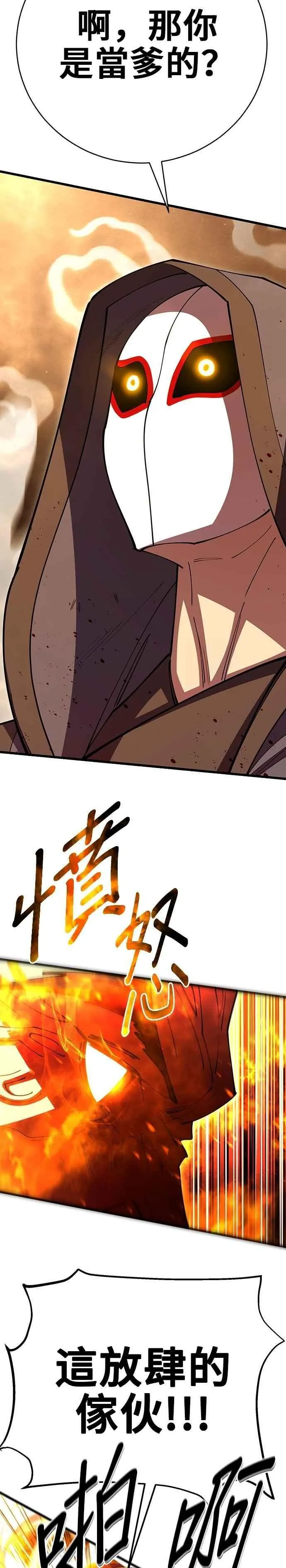 第104话28