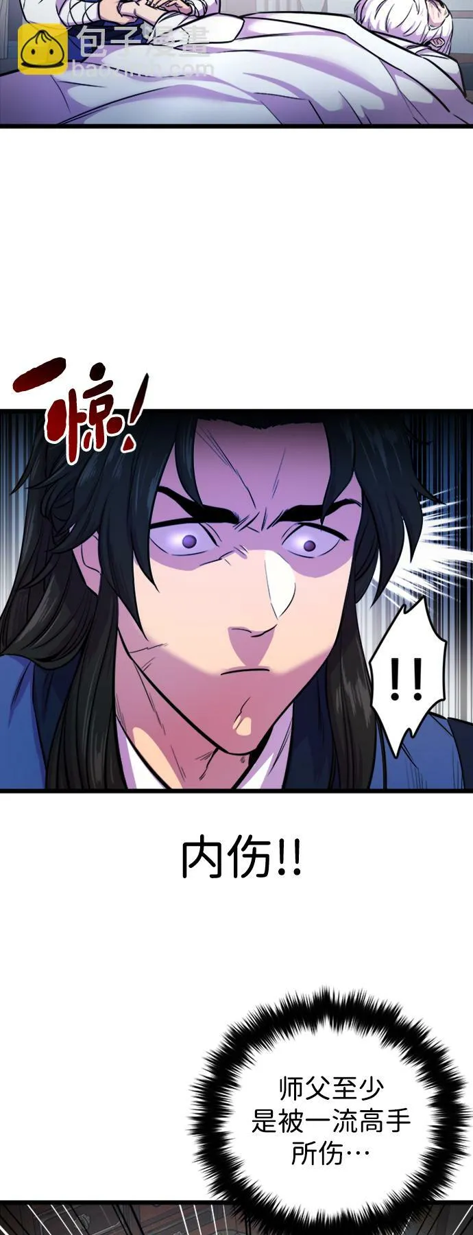 第2话2