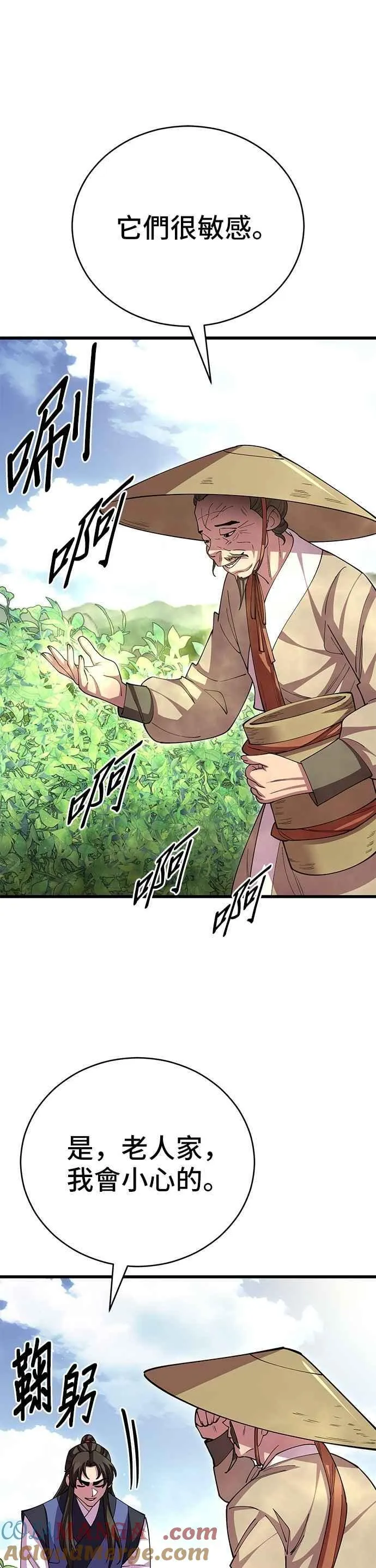 第109话18