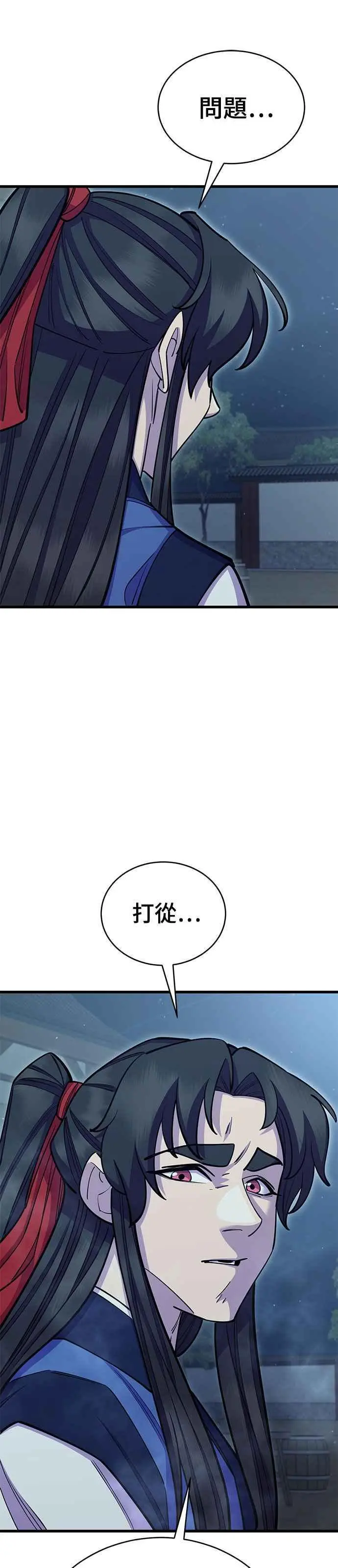 第61话49