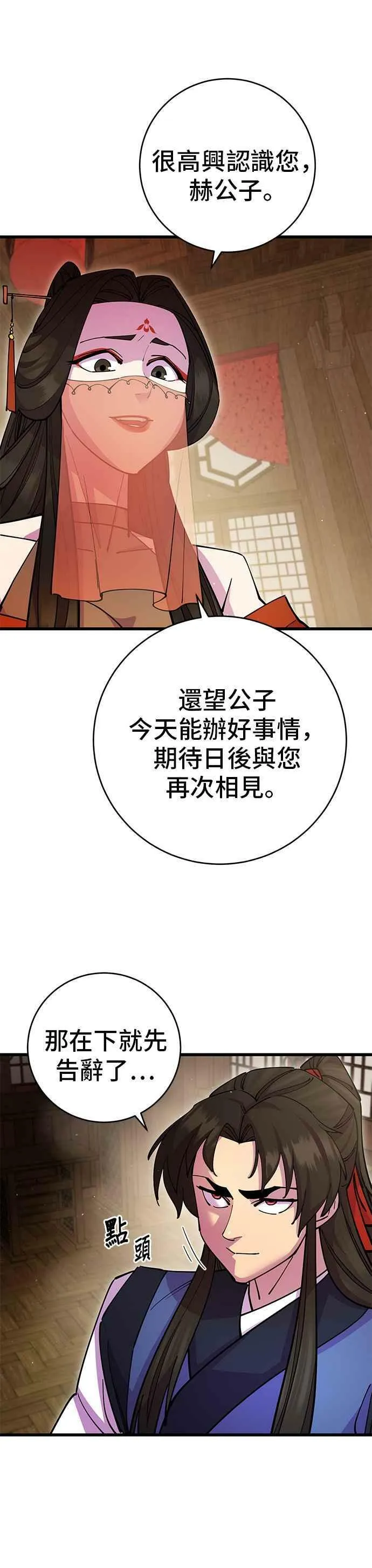 第25话26