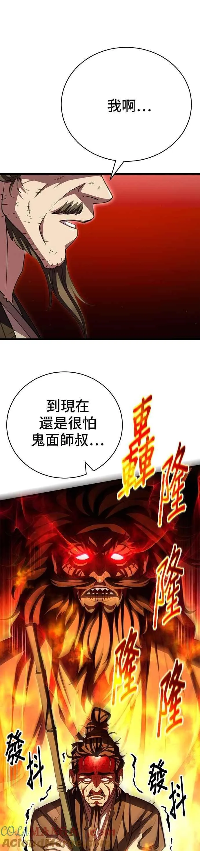 第107话51