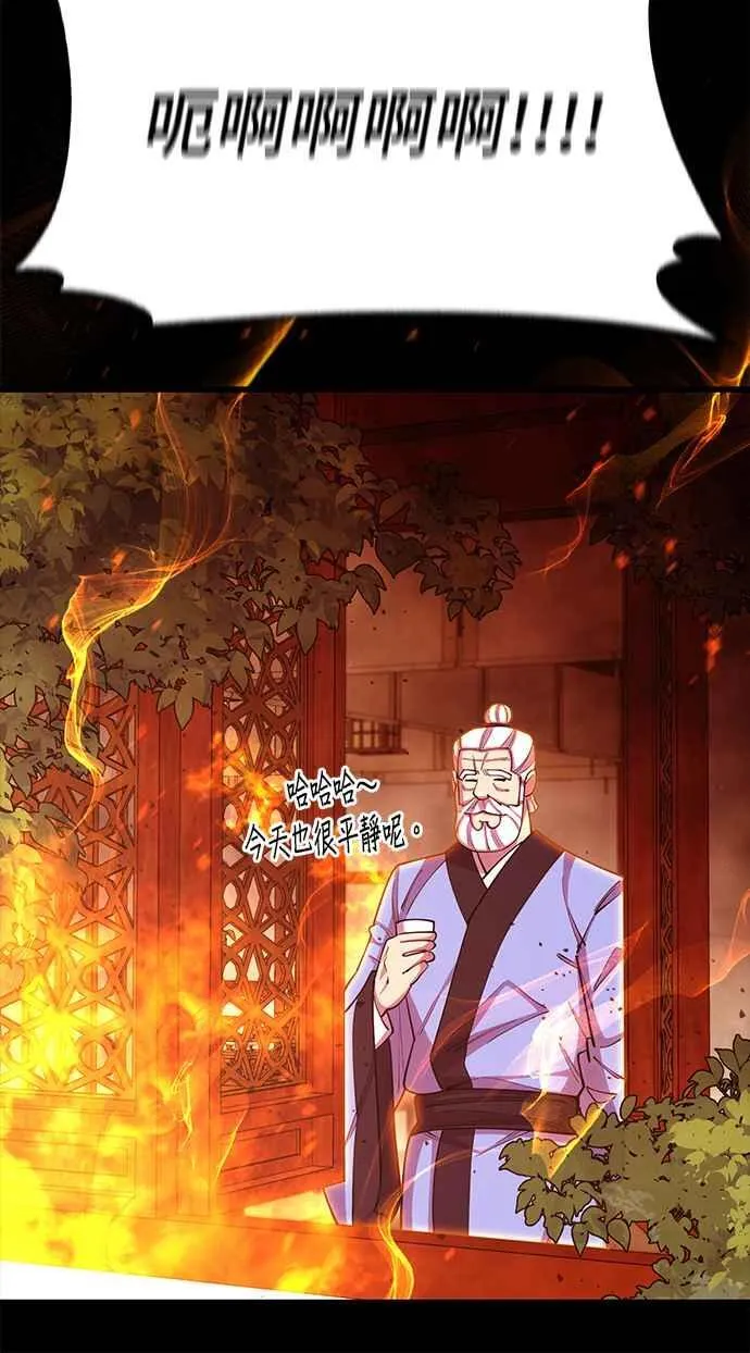 第67话44