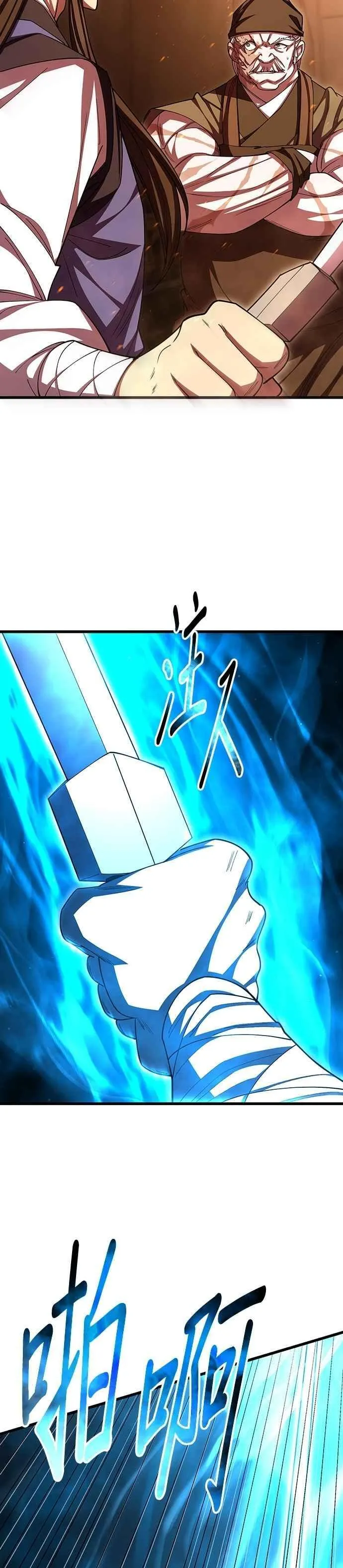 第117话41
