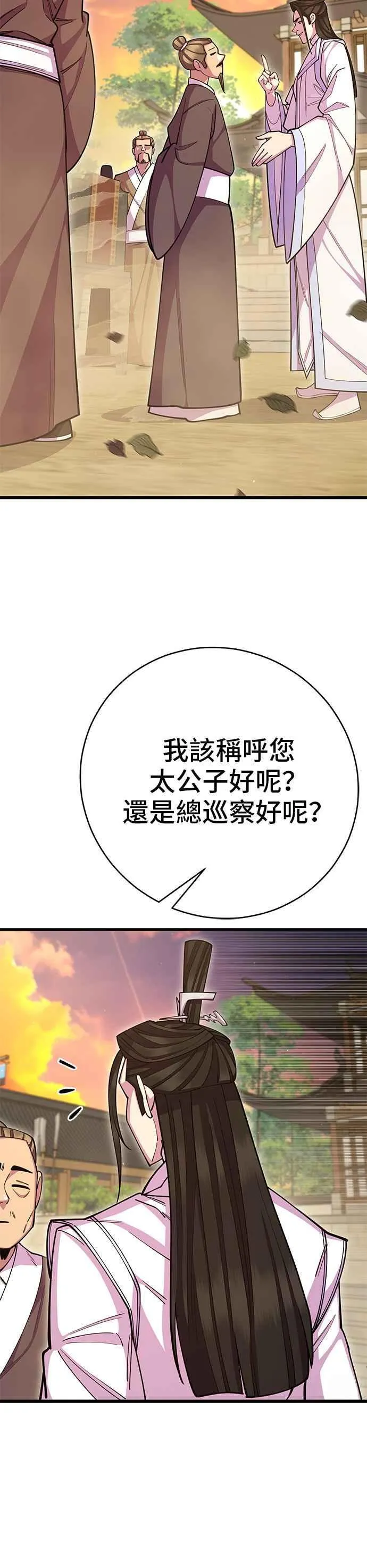 第65话41