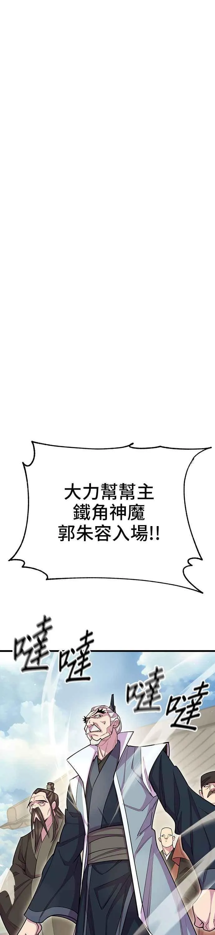 第63话7