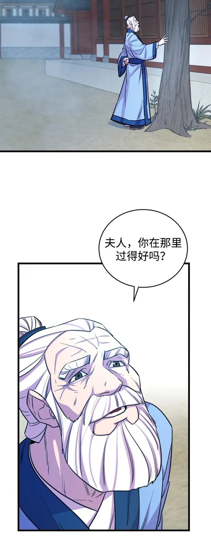 第6话24
