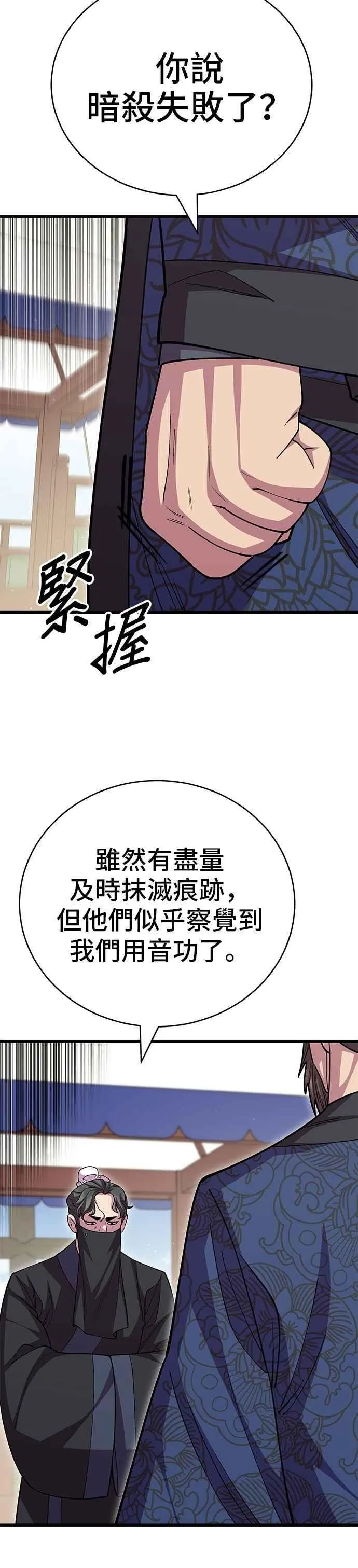 第115话14