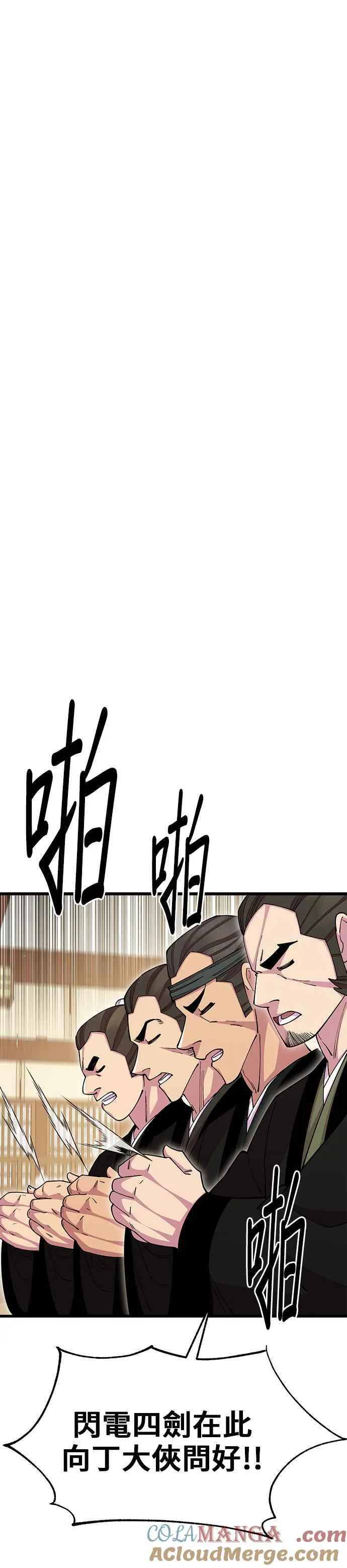 第86话21