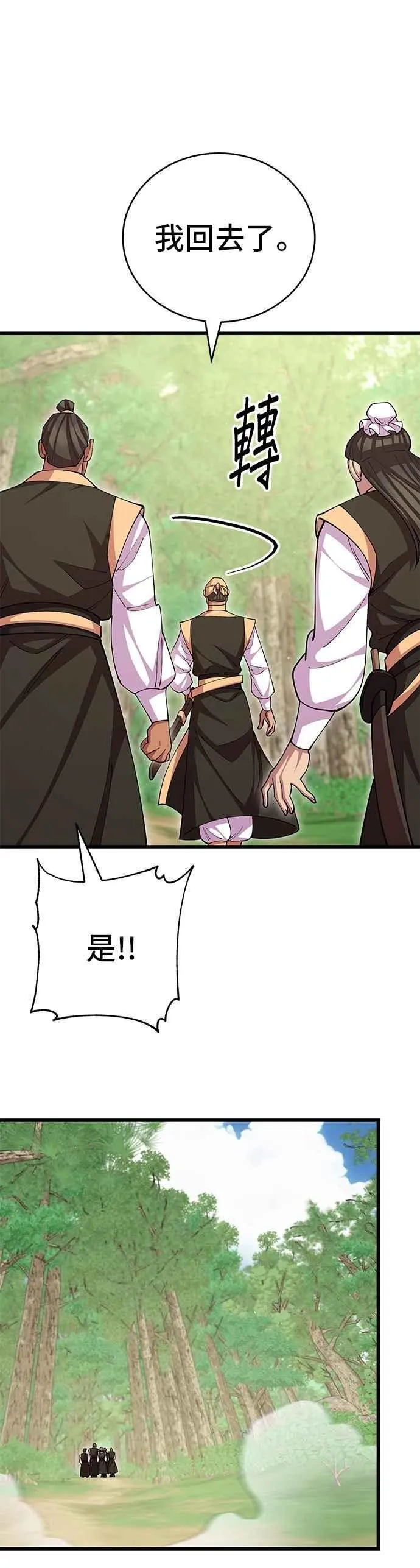 第110话17