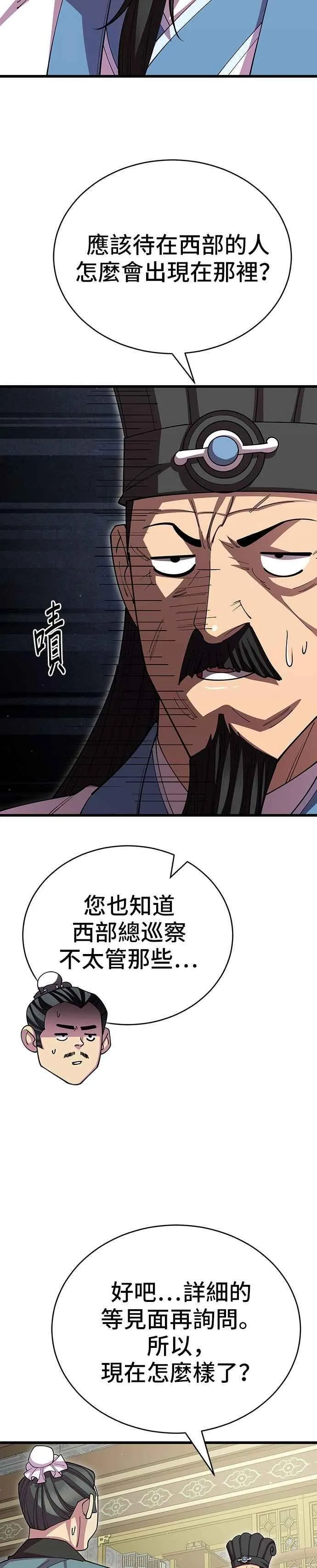 第113话13