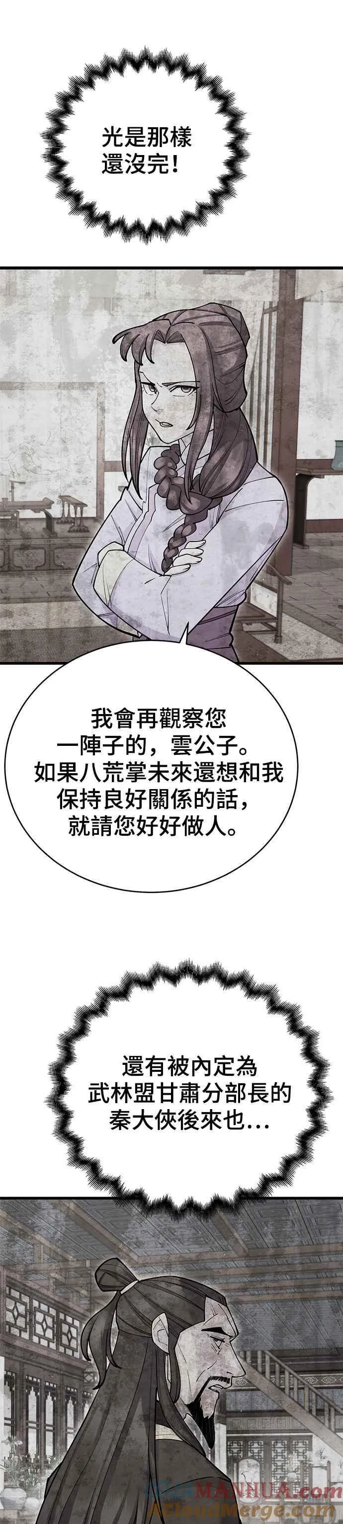 第41话42