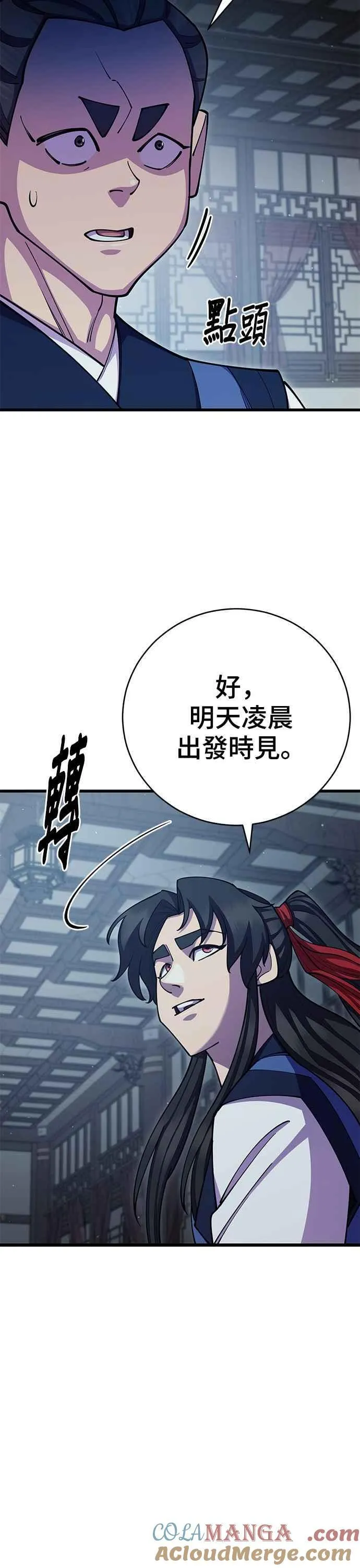 第70话34